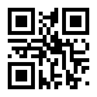 QR-Code zur Buchseite 9783257250893