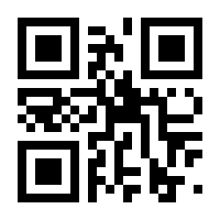 QR-Code zur Seite https://www.isbn.de/9783257600780