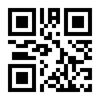 QR-Code zur Seite https://www.isbn.de/9783257604214