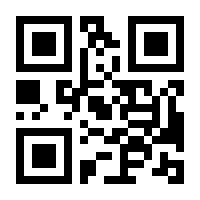 QR-Code zur Seite https://www.isbn.de/9783257608014