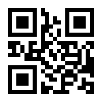 QR-Code zur Seite https://www.isbn.de/9783257609851