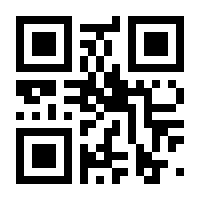 QR-Code zur Seite https://www.isbn.de/9783257611083