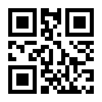 QR-Code zur Buchseite 9783257611267