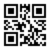 QR-Code zur Buchseite 9783257611892