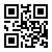 QR-Code zur Seite https://www.isbn.de/9783257612554