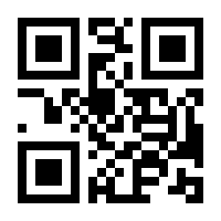 QR-Code zur Buchseite 9783257612561