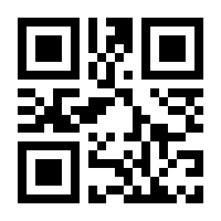 QR-Code zur Buchseite 9783257613896