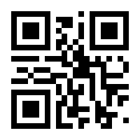 QR-Code zur Buchseite 9783257701050