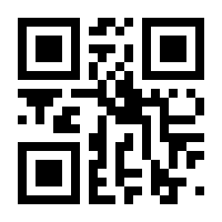 QR-Code zur Seite https://www.isbn.de/9783257791341