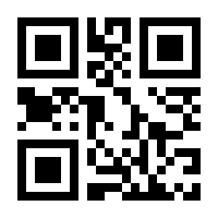 QR-Code zur Seite https://www.isbn.de/9783257804249