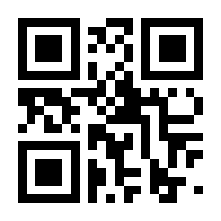 QR-Code zur Buchseite 9783257804515