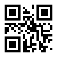 QR-Code zur Seite https://www.isbn.de/9783258080826