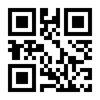 QR-Code zur Seite https://www.isbn.de/9783258080925