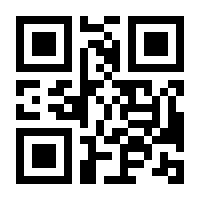 QR-Code zur Buchseite 9783258082554