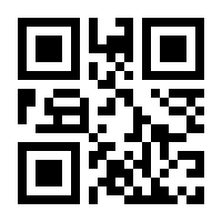 QR-Code zur Seite https://www.isbn.de/9783258082608