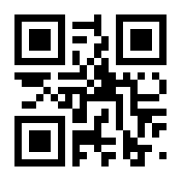 QR-Code zur Buchseite 9783258478685