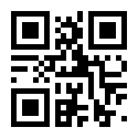 QR-Code zur Seite https://www.isbn.de/9783258601212