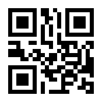 QR-Code zur Buchseite 9783261026576