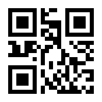 QR-Code zur Seite https://www.isbn.de/9783261029249