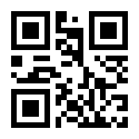 QR-Code zur Seite https://www.isbn.de/9783261036049