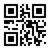 QR-Code zur Buchseite 9783261037848