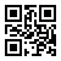 QR-Code zur Seite https://www.isbn.de/9783261040237