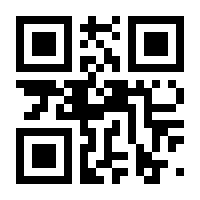 QR-Code zur Seite https://www.isbn.de/9783264830354