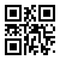 QR-Code zur Seite https://www.isbn.de/9783264833300