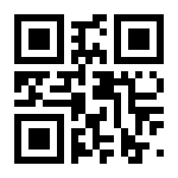 QR-Code zur Seite https://www.isbn.de/9783264833522