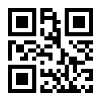 QR-Code zur Seite https://www.isbn.de/9783264837070