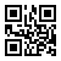 QR-Code zur Seite https://www.isbn.de/9783264837186