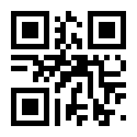 QR-Code zur Seite https://www.isbn.de/9783264837520