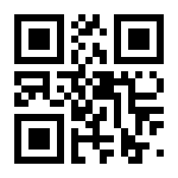 QR-Code zur Seite https://www.isbn.de/9783264838251