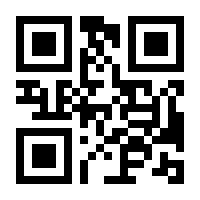 QR-Code zur Seite https://www.isbn.de/9783264838275