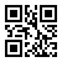 QR-Code zur Seite https://www.isbn.de/9783264840704
