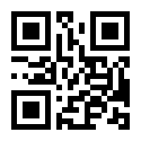 QR-Code zur Seite https://www.isbn.de/9783264848106