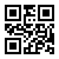 QR-Code zur Seite https://www.isbn.de/9783280050590