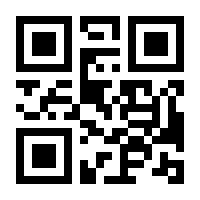 QR-Code zur Seite https://www.isbn.de/9783280060001