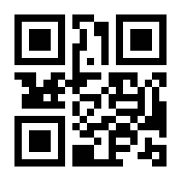 QR-Code zur Buchseite 9783286117778