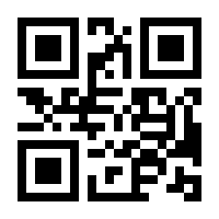 QR-Code zur Buchseite 9783286348141