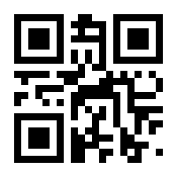QR-Code zur Seite https://www.isbn.de/9783290176747