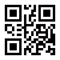 QR-Code zur Buchseite 9783290183486