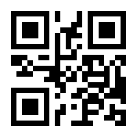 QR-Code zur Buchseite 9783290184636