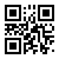 QR-Code zur Buchseite 9783292002457