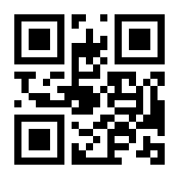 QR-Code zur Seite https://www.isbn.de/9783293003903