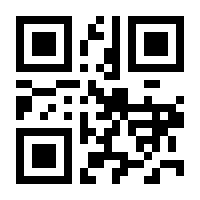 QR-Code zur Seite https://www.isbn.de/9783293203464