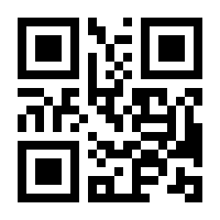 QR-Code zur Buchseite 9783293204744