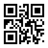 QR-Code zur Seite https://www.isbn.de/9783293205024
