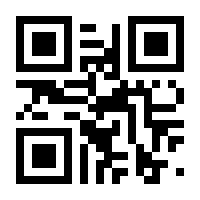QR-Code zur Seite https://www.isbn.de/9783293205826