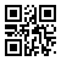 QR-Code zur Buchseite 9783293207967